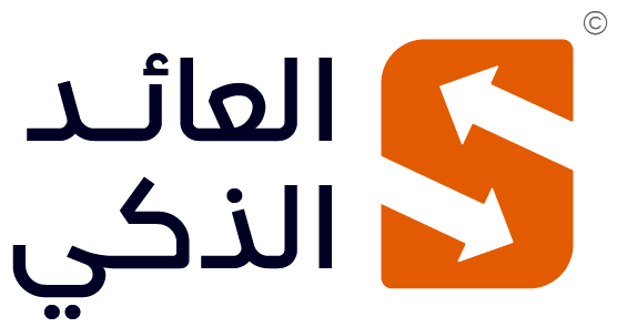 العائد الذكي